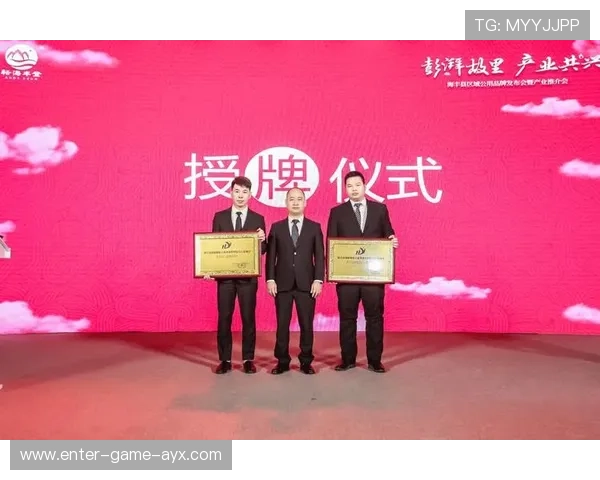 中超俱乐部区域文化联动：赛事如何赋能城市品牌？