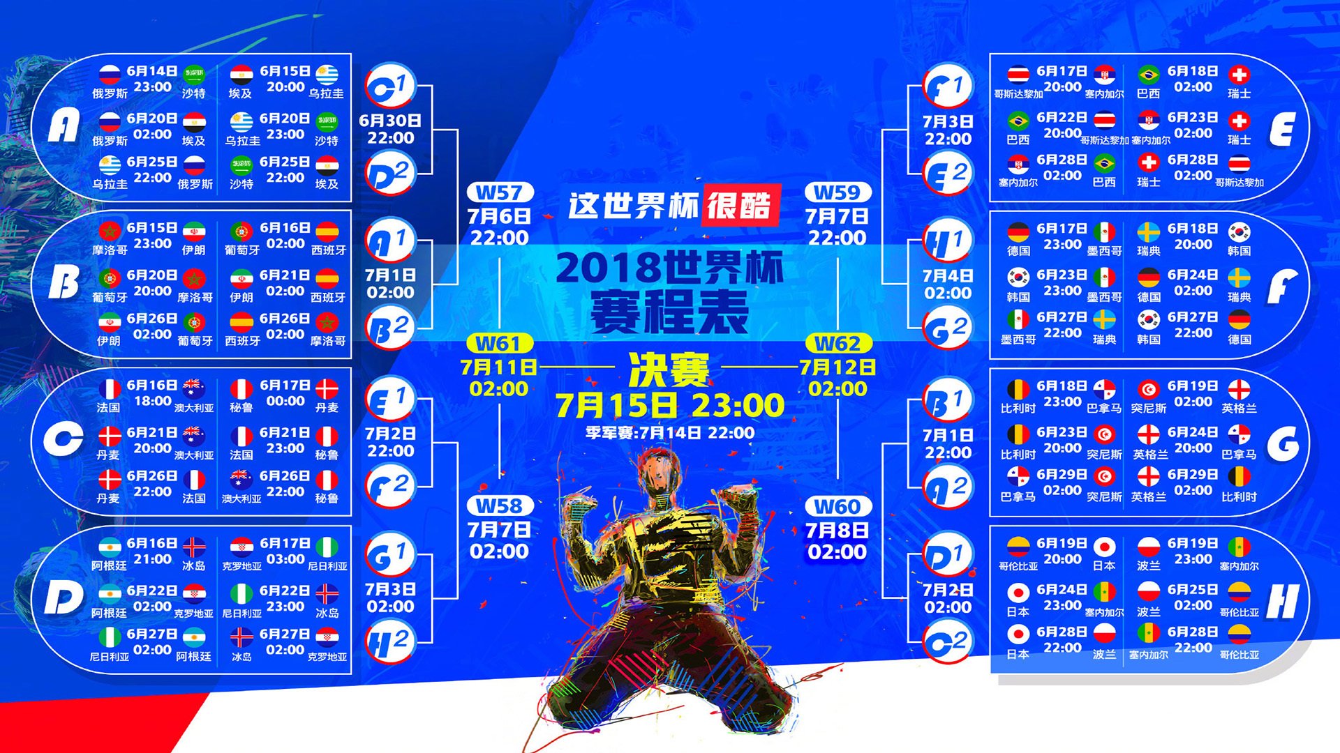 积臣的广东十年：外援也可以有归属感，广东外援历史